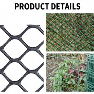 Multi Purpose Netting