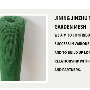 Garden Mesh 